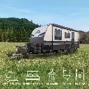 Digger 2 | 18'7" | $111,990